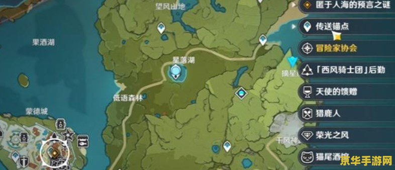 原神炼金台在哪 原神炼金台位置详解及炼金术的魅力