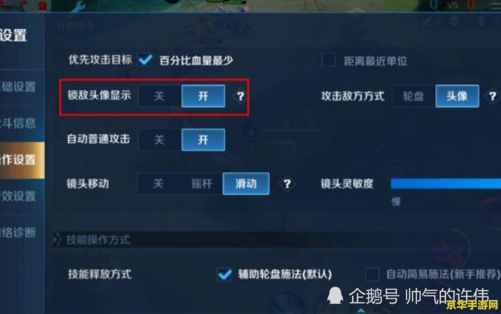 王者荣耀代练怎么玩的 王者荣耀代练攻略：技巧、策略与注意事项