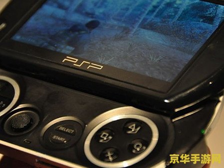 psp刷机教程 PSP刷机教程：探索游戏世界的无限可能