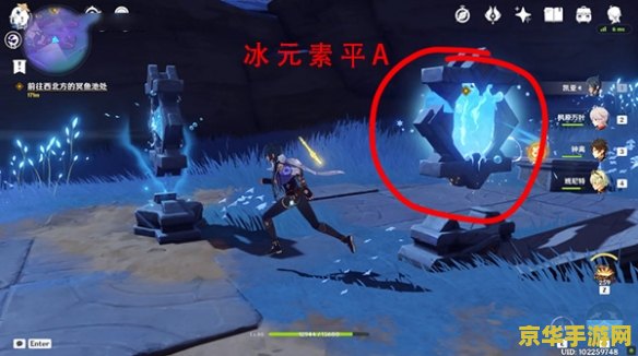 原神三界路飨祭其三导光 原神三界路飨祭其三：导光之秘