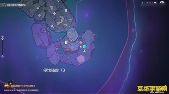 原神三界路飨祭其三导光 原神三界路飨祭其三：导光之秘