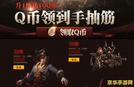 御龙在天qb领取 御龙在天QB领取全攻略及游戏深度解析 御龙在天qb领取 御龙在天QB领取全攻略及游戏深度解析