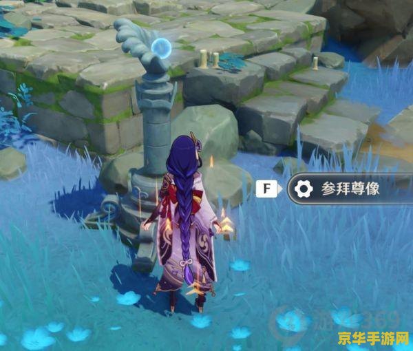 原神海祇岛隐藏宝藏 原神海祇岛隐藏宝藏探索指南