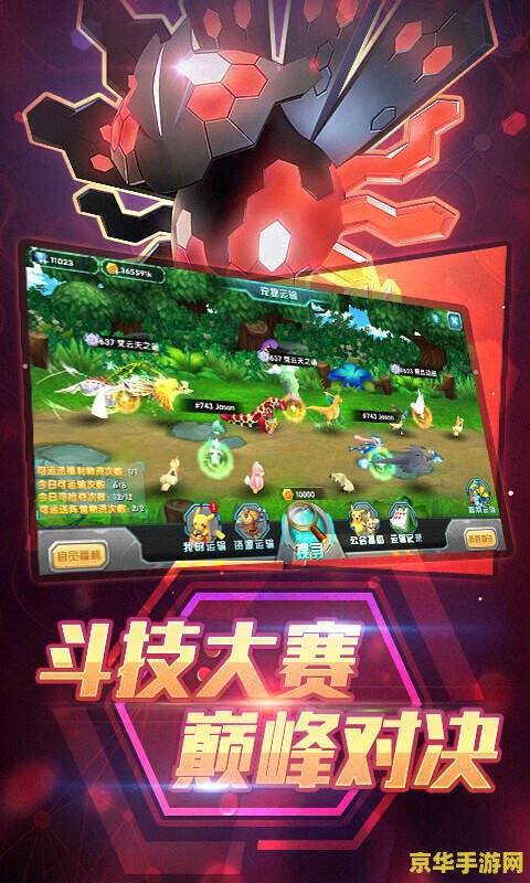 口袋妖怪黄 口袋妖怪黄:重温经典,探索神秘的妖怪世界 口袋妖怪黄 口袋妖怪黄:重温经典,探索神秘的妖怪世界