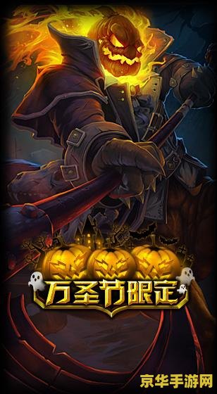无头骑士坐骑 无头骑士的幽灵坐骑:揭秘游戏背后的神秘传说 无头骑士坐骑 无头骑士的幽灵坐骑:揭秘游戏背后的神秘传说