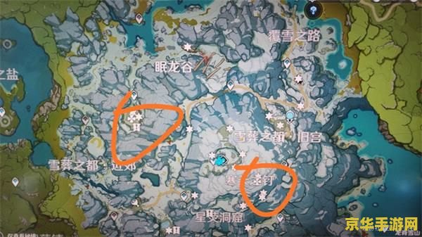 原神龙脊雪山传送点怎么开启 原神龙脊雪山传送点解锁攻略