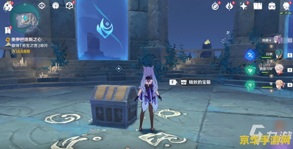 原神新手任务破解谜题 原神新手任务谜题解析