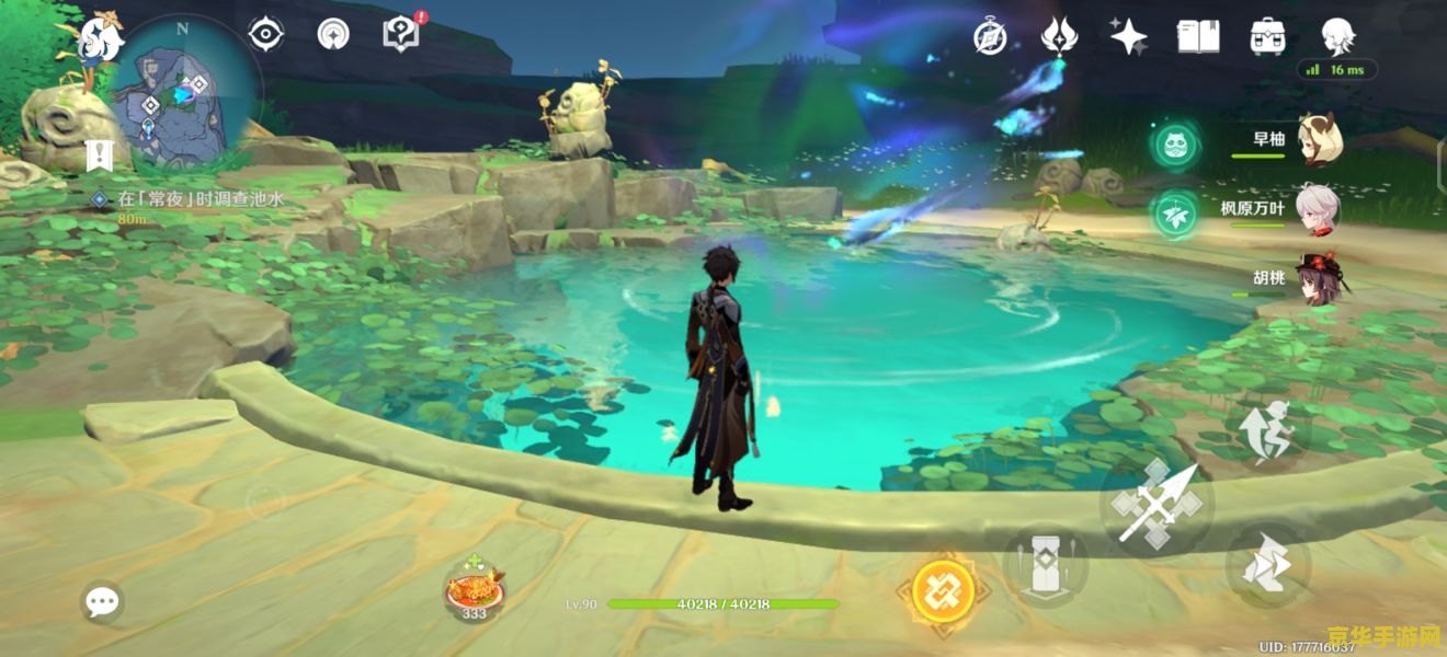 原神渊下宫第二座塔 原神渊下宫第二座塔：探索与解谜的奇幻之旅