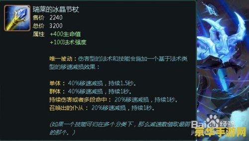 英雄联盟泽拉斯辅助出装 英雄联盟泽拉斯辅助出装指南
