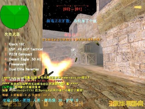 cs1.6僵尸插件 &lt;h3&gt;CS1.6僵尸插件：经典射击游戏的全新体验&lt;/h3&gt;