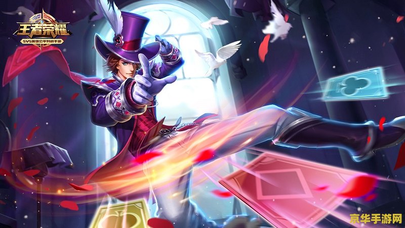 王者荣耀狄仁杰怎么出装视频 王者荣耀狄仁杰出装攻略：神装助力，一战到底！