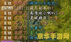 qq仙侠传游戏人生礼包 &lt;h3&gt;QQ仙侠传游戏人生礼包：探索仙侠世界的无尽奥秘&lt;/h3&gt;