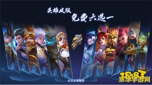 王者荣耀新赛季s21什么时候开始 王者荣耀新赛季S21：荣耀新征程，战火重燃！