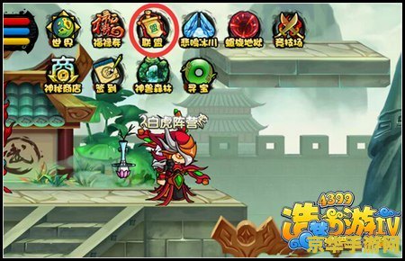 造梦西游3联盟 造梦西游3联盟：探索西游世界的无尽奥秘