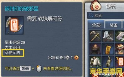 原神长枪胚怎么获得 原神长枪武器原胚获取攻略