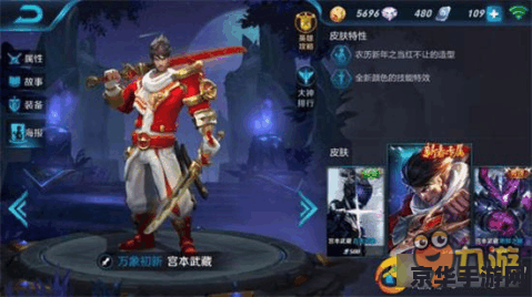 王者荣耀地图怎么反的 王者荣耀地图反向解析与游戏策略