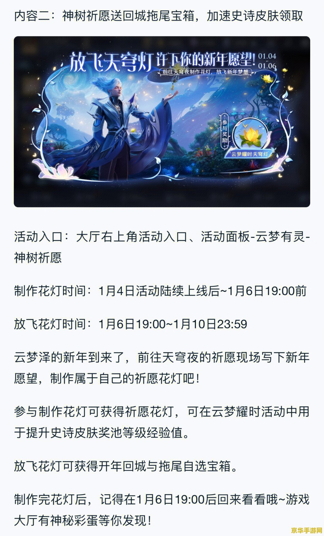 王者荣耀点卷怎么购买 王者荣耀点券购买指南
