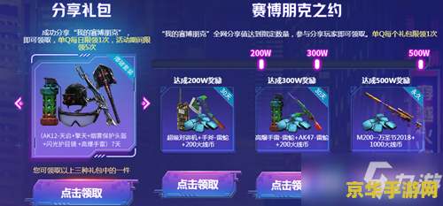 cf活动领雷神30天 CF活动盛大开启，限时领取雷神30天体验！