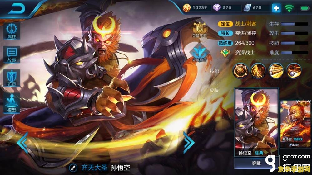 王者荣耀端口怎么回事 王者荣耀端口解析：探索游戏背后的技术奥秘