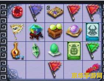 梦幻西游法宝摆放 梦幻西游法宝摆放策略 梦幻西游法宝摆放 梦幻西游法宝摆放策略