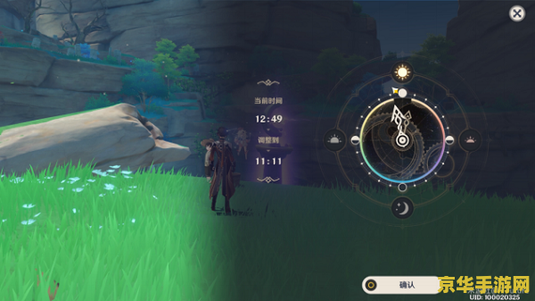 原神稻妻新活动怎么玩 原神稻妻新活动攻略：探索神秘岛屿，解锁全新冒险