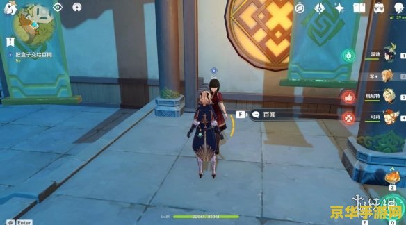 原神海上拾玉任务前置任务 原神海上拾玉任务前置任务详解 原神海上拾玉任务前置任务 原神海上拾玉任务前置任务详解