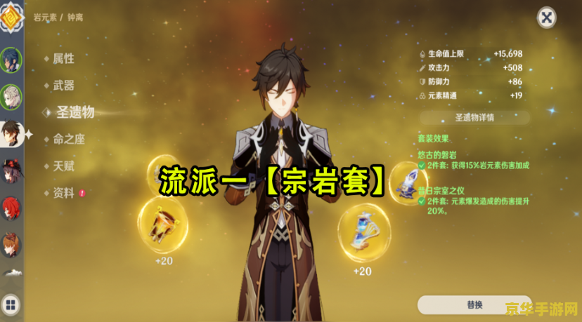 原神平民玩家雷神 原神平民玩家的雷神之路：策略与坚持的完美结合