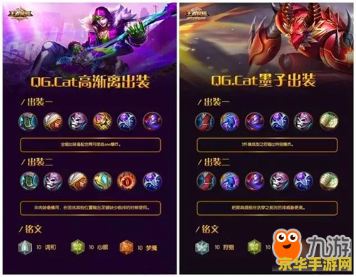 王者荣耀法师怎么配铭文 王者荣耀法师铭文搭配指南