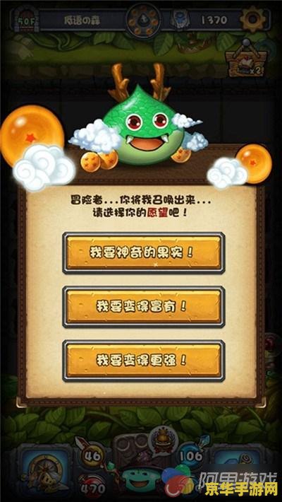 原神迷宫 原神迷宫：探索与冒险的无尽之旅