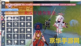 原神日常任务在哪 原神日常任务详解：探索与冒险的无尽之旅