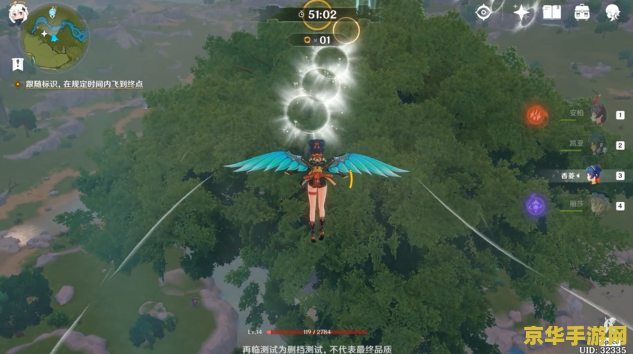 原神飞行考试第一关怎么通过 原神飞行考试第一关攻略 原神飞行考试第一关怎么通过 原神飞行考试第一关攻略