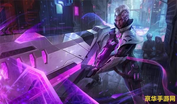 lol源计划皮肤 LOL源计划皮肤全解析：科技与战斗的完美融合