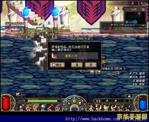dnf85版本剑神刷图加点 DNF85版本剑神刷图加点攻略