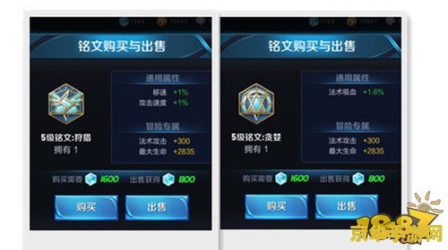 王者荣耀高渐离的铭文怎么出 王者荣耀高渐离铭文搭配攻略