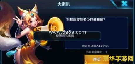 王者荣耀更新后玩不了怎么办 王者荣耀更新后无法游戏的解决方案