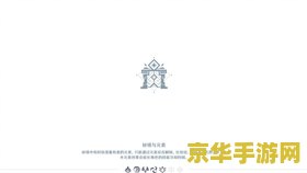 原神寻访桃源五个柱子顺序 原神寻访桃源:揭秘五个柱子的正确顺序 原神寻访桃源五个柱子顺序 原神寻访桃源:揭秘五个柱子的正确顺序