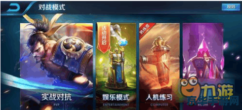 王者荣耀更新资源失败怎么回事 王者荣耀更新资源失败的原因及解决方法