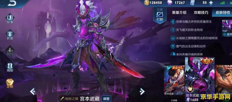 王者荣耀宫怎么出暴击 王者荣耀暴击攻略：如何打造高爆发输出