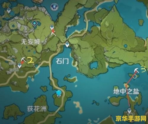 原神石门哪里有夜泊石 原神石门夜泊石探寻指南