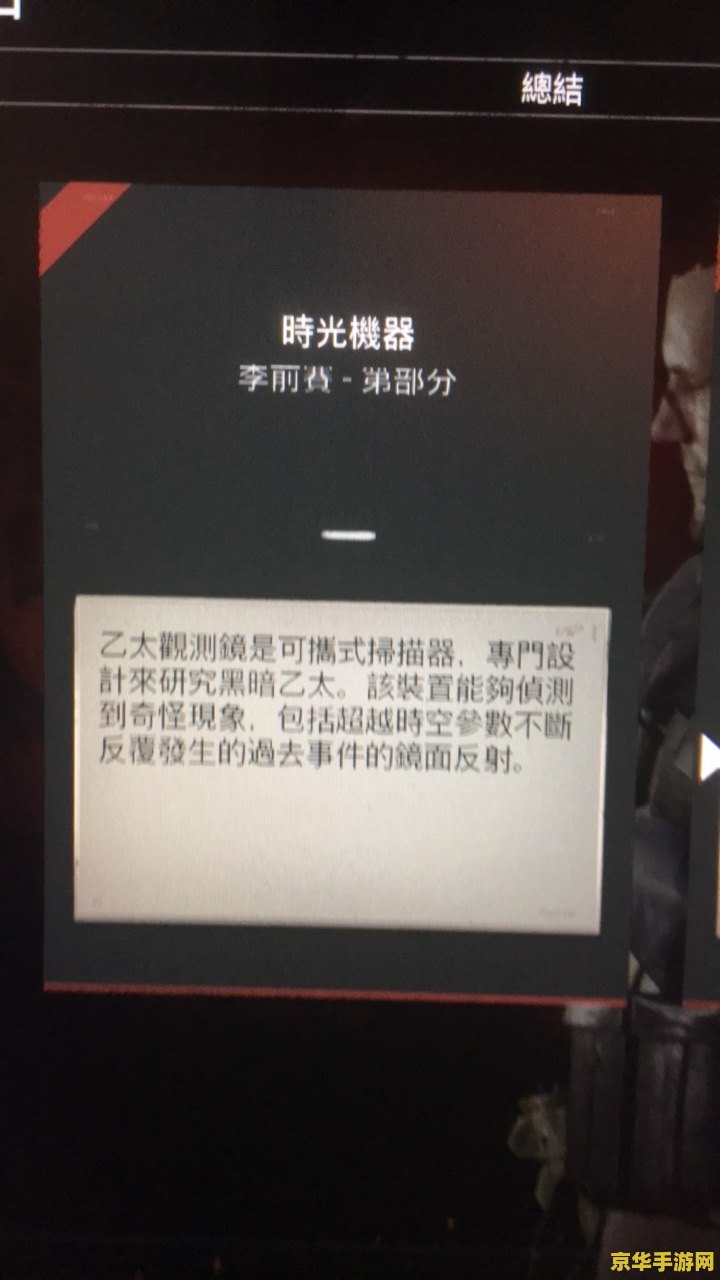 使命召唤9 跳出 使命召唤9跳出困境：探索游戏内外的精彩世界