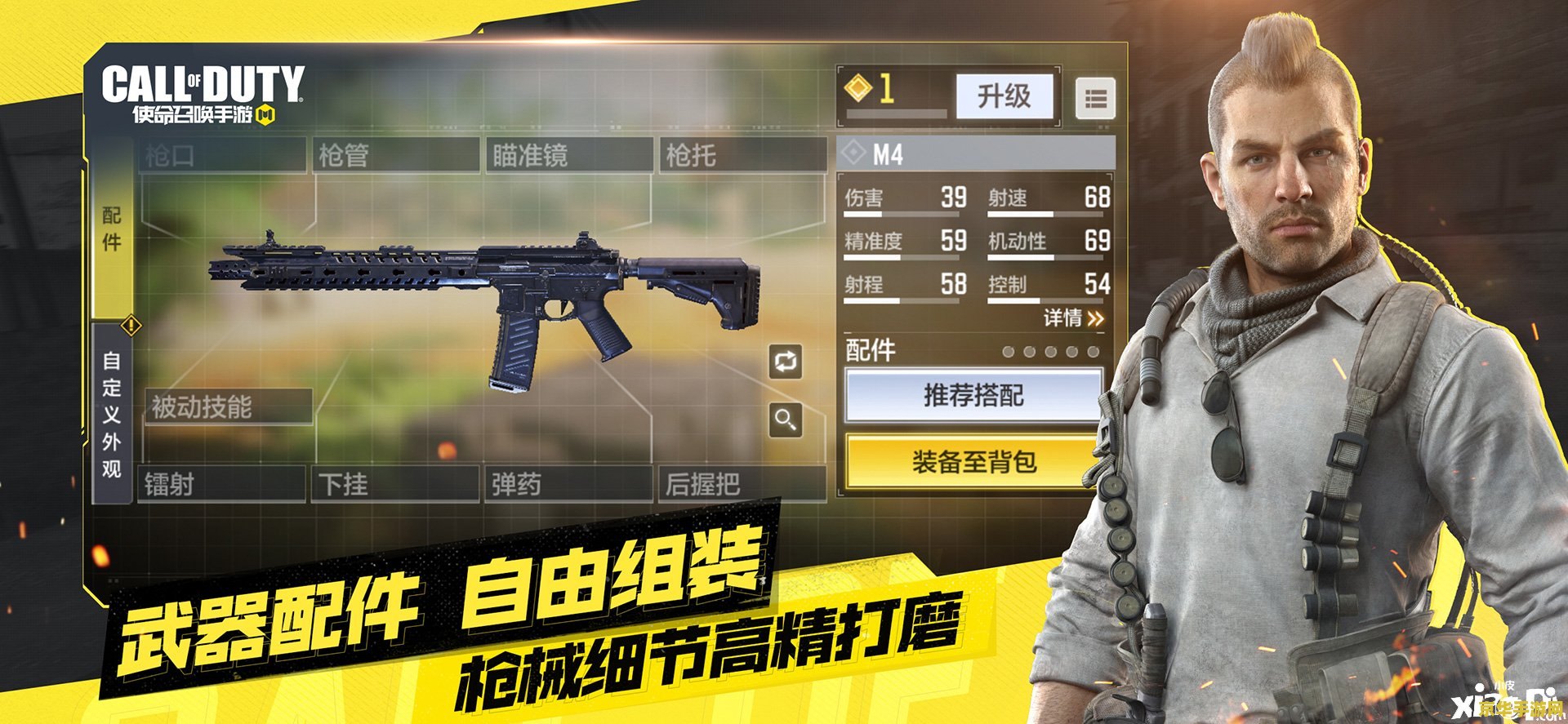 使命召唤9 跳出 使命召唤9跳出困境：探索游戏内外的精彩世界