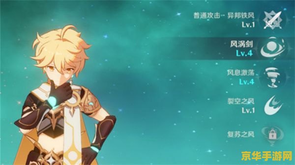 原神辛炎有必要练吗 原神辛焱:值得投入的角色与策略分析 原神辛炎有必要练吗 原神辛焱:值得投入的角色与策略分析