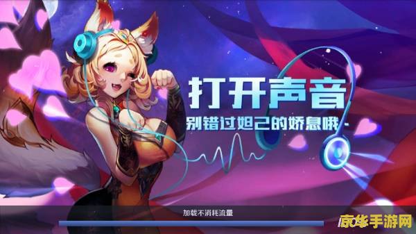 王者荣耀官网登录不了怎么办 王者荣耀官网登录问题解析与解决方案