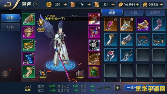 阿修罗觉醒 阿修罗觉醒：深渊之战