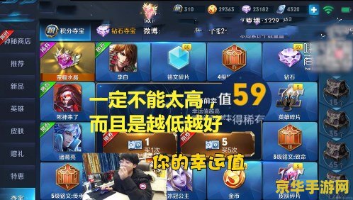 王者荣耀嗨氏怎么不直播了 王者荣耀嗨氏停播之谜：背后原因与游戏圈新动态