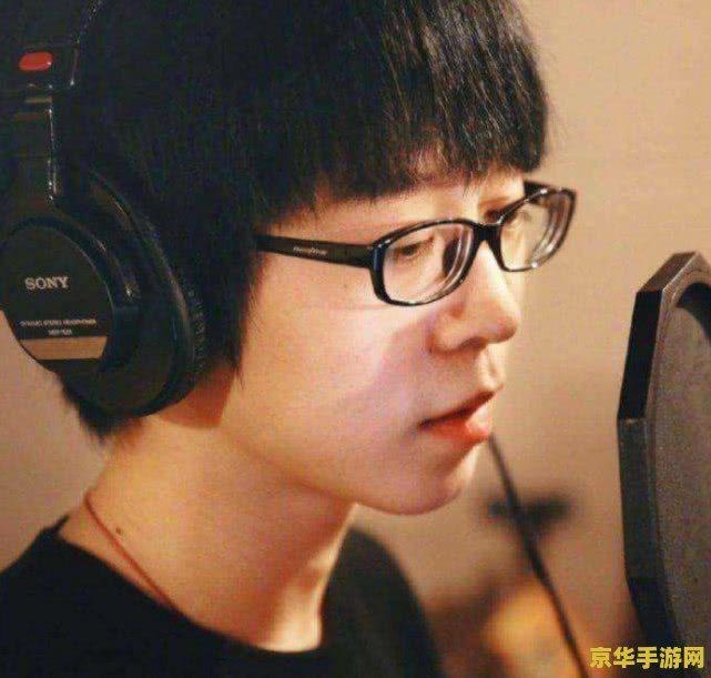 王者荣耀嗨氏怎么不直播了 王者荣耀嗨氏停播之谜：背后原因与游戏圈新动态