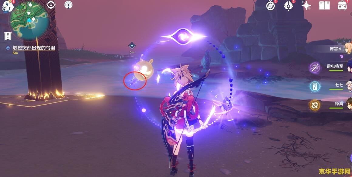 原神雾海纪行雷鸟栖木 原神雾海纪行:雷鸟与栖木的神秘之旅 原神雾海纪行雷鸟栖木 原神雾海纪行:雷鸟与栖木的神秘之旅