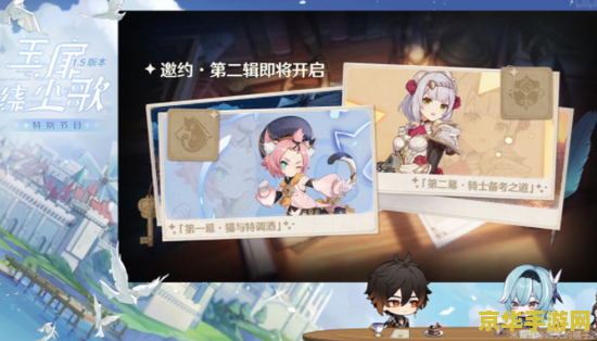 原神邀约事件迪奥娜一图流 原神迪奥娜邀约事件全解析:一图流助你轻松掌握! 原神邀约事件迪奥娜一图流 原神迪奥娜邀约事件全解析:一图流助你轻松掌握!