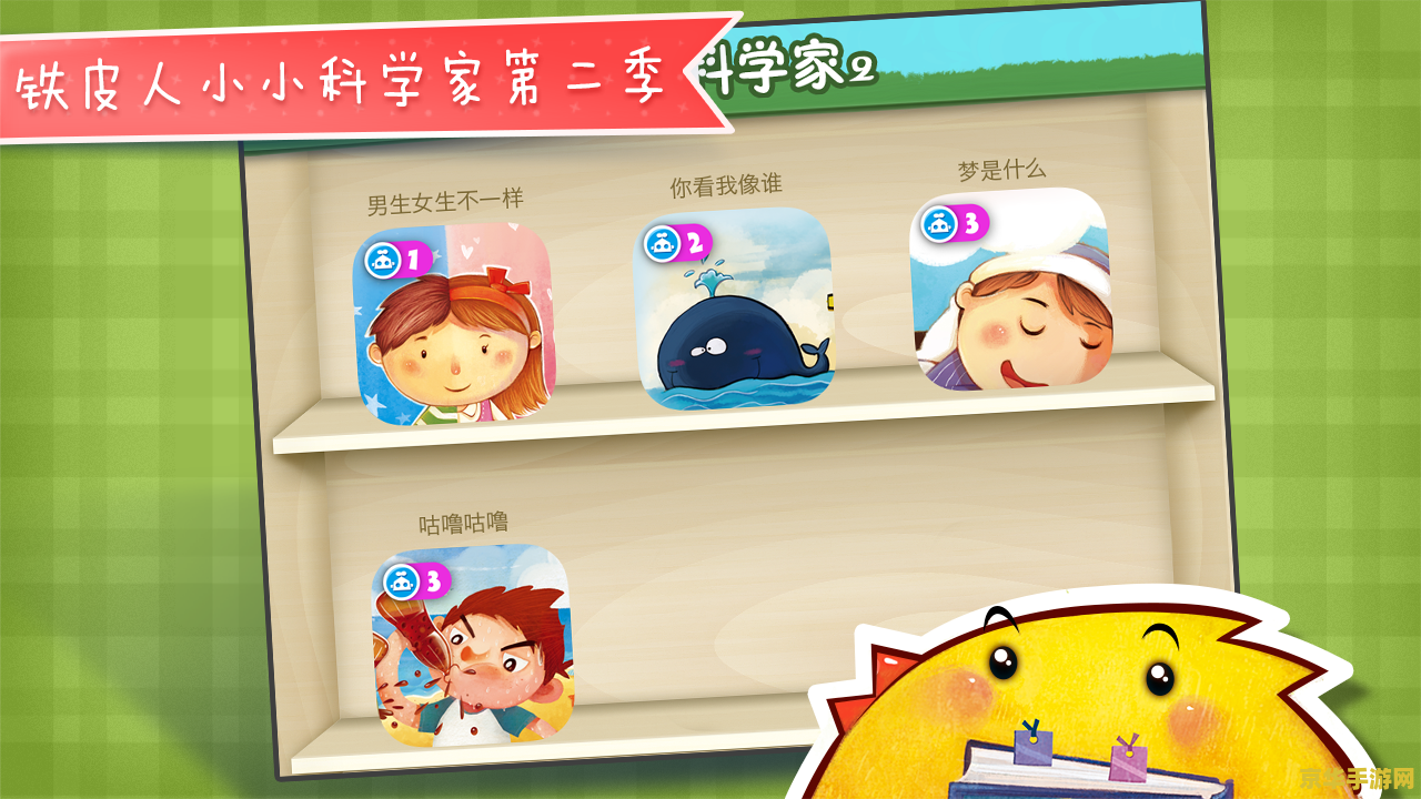 原神沙漠钻来钻去虫子 原神沙漠深处的钻探者:神秘的地下虫族 原神沙漠钻来钻去虫子 原神沙漠深处的钻探者:神秘的地下虫族