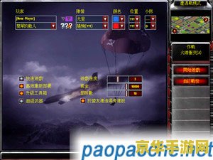 红色警戒2草木皆兵 红色警戒2：草木皆兵战略解析与游戏深度体验